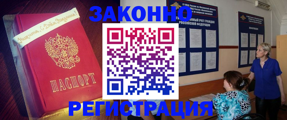 прописка поиск в Камышлове